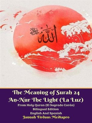 cover image of The Meaning of Surah 24 An-Nur the Light (La Luz) From Holy Quran (El Sagrado Corán) Bilingual Edition English Spanish